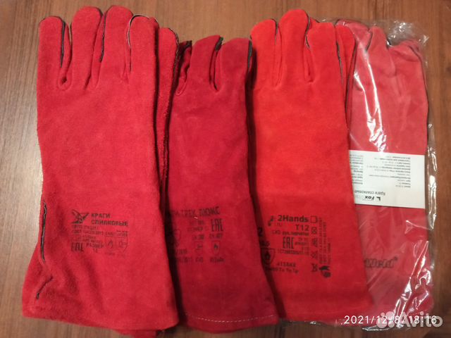 Продам краги для сварки