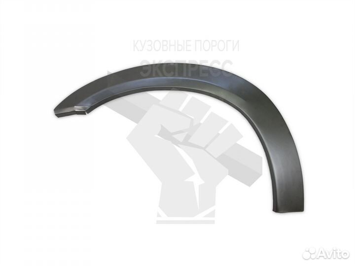 Колесные арки Dodge Caravan 4