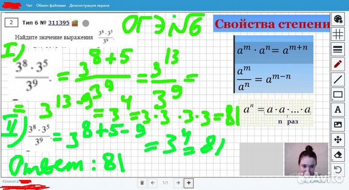 Репетитор по математике и информатике огэ/егэ/впр