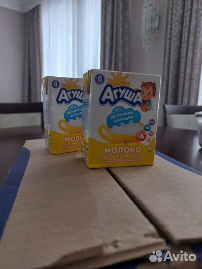 Молоко агуша 0.2