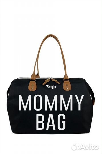 Cумка для мамы