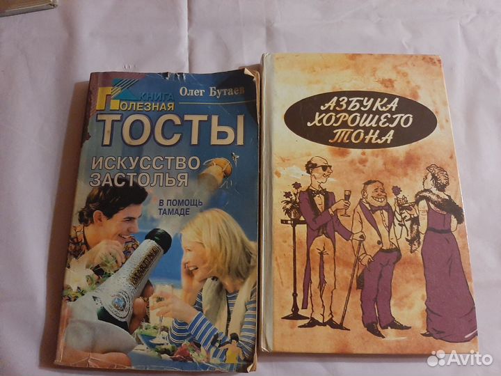 Книги женщинам