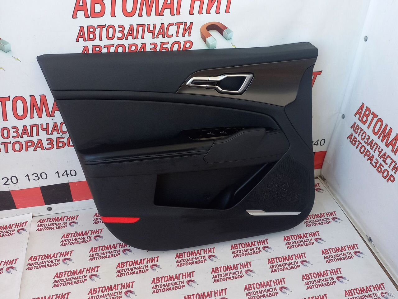 Обшивка двери передней левой Киа Спортейдж NQ5