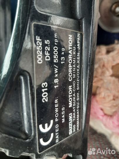 Лодочный мотор Suzuki DF 2.5