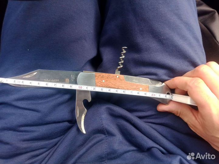 Нож складной