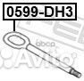 Крюк буксирный 0599DH3 Febest