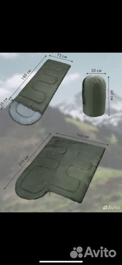 NeW Теплый спальник