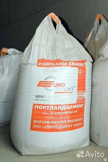 Цемент Черкесский М400 Д20