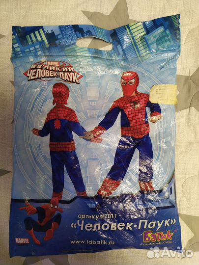 Новогодний костюм для мальчика 104 110