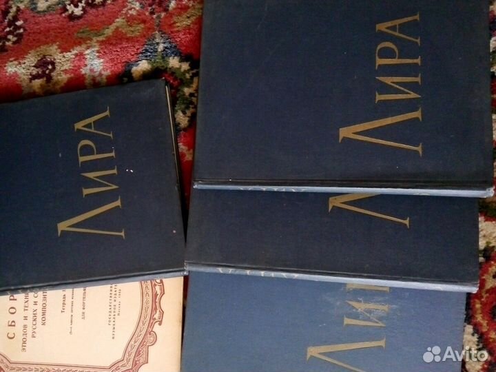 Учебники, ноты