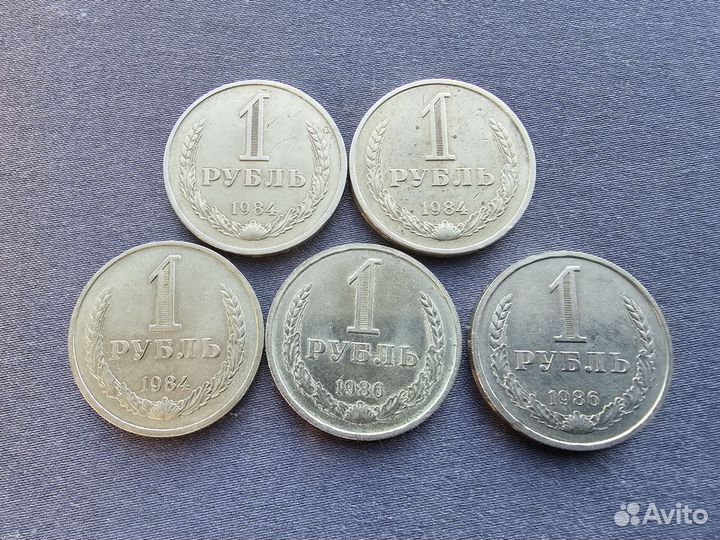 Годовые рубли СССР годовик 1 рубль 1961- 1991