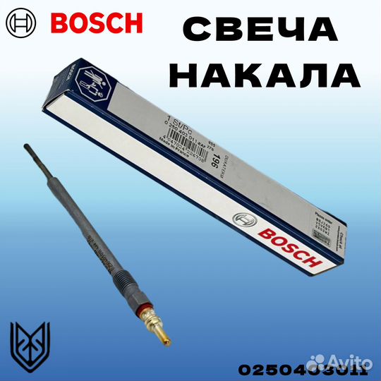 Свеча накала Опель1.6cdti-2.0CDT