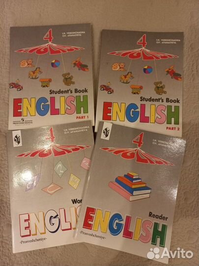Учебники 4 класс
