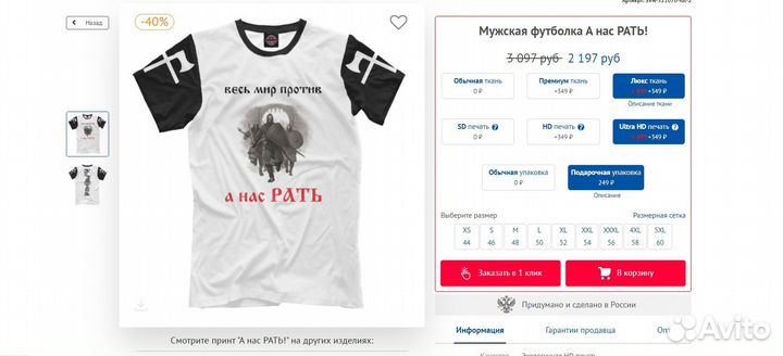 Футболка «hyundai sport» Новая Ладога