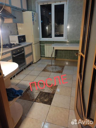 Клининговые услуги