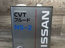 Трансмиссионное масло для кпп Nissan CVT NS-2 4л