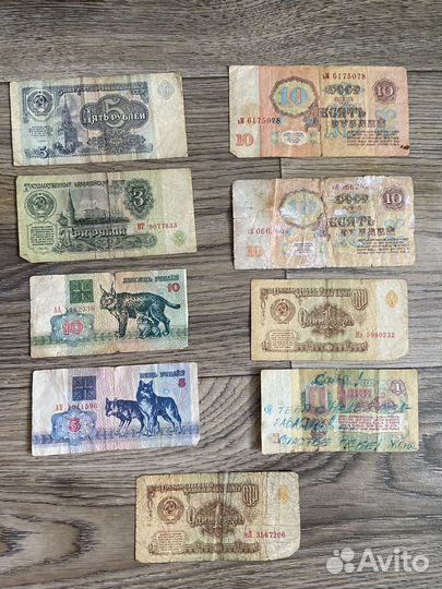 Деньги монеты