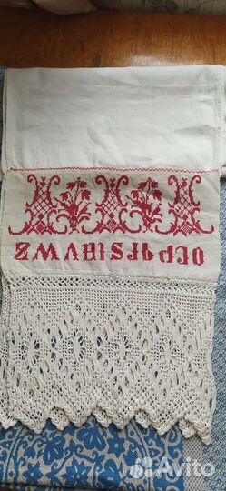 Рушник и скатерть