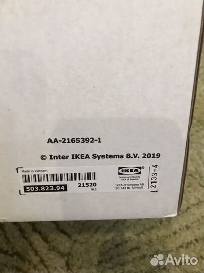 Настольная лампа IKEA. Новая