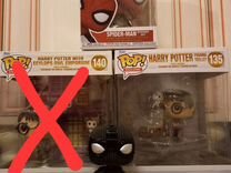 Funko Pop