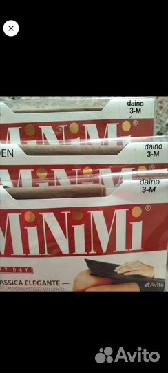 Колготки женские новые Цена за все 8 шт