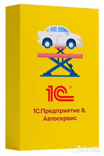 Программист 1С. Настройка. Обновление