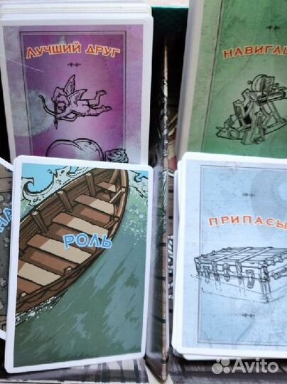 Настольная игра 