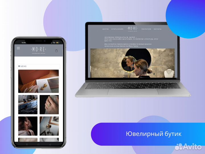 Создание и продвижение сайтов