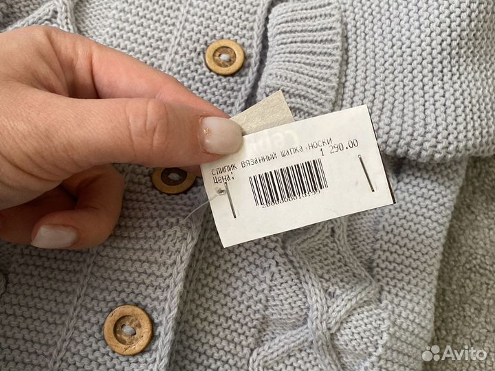 Вязаный комбинезон 56-62