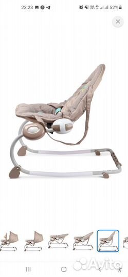 Кресло шезлонг