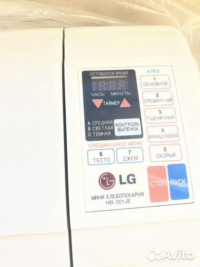 Хлебопечка lg,не хватает мешалки