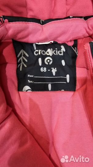 Зимний комбинезон 68-74