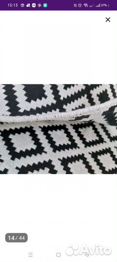 Ковер новый