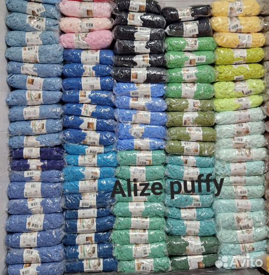 Ализе пуффи