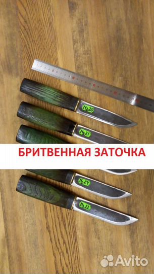 Нож охотничий ручной работы