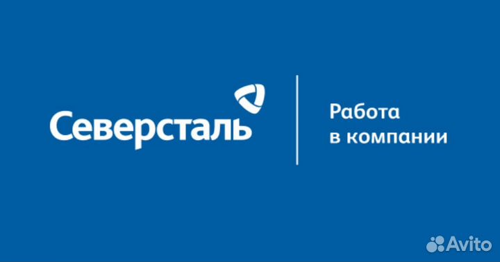 Электромонтер 4-6 разряд (вахта)