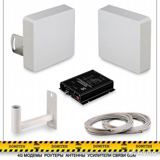 Усиления GSM сигнала LTE1800 и 3G(umts2100)