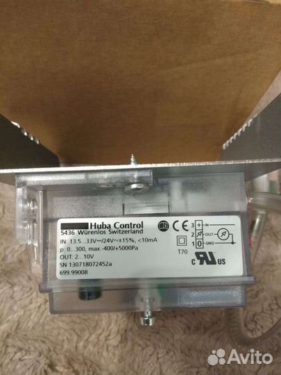 Датчик перепада давления