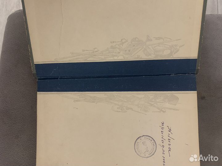 Игнатьев. 50 лет в строю