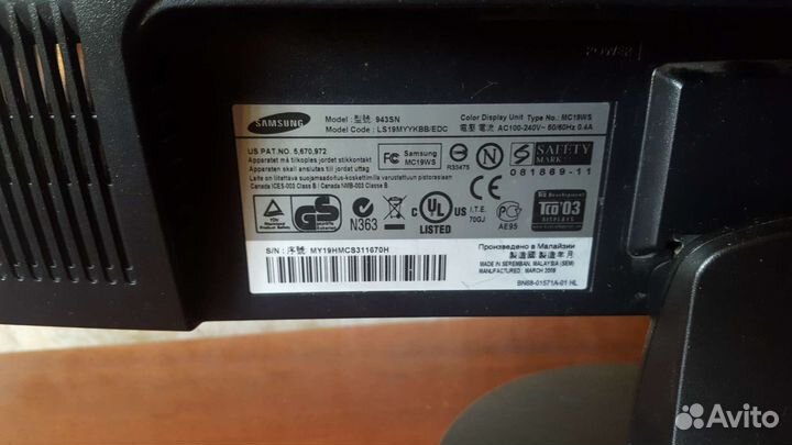 Монитор Samsung 18.5