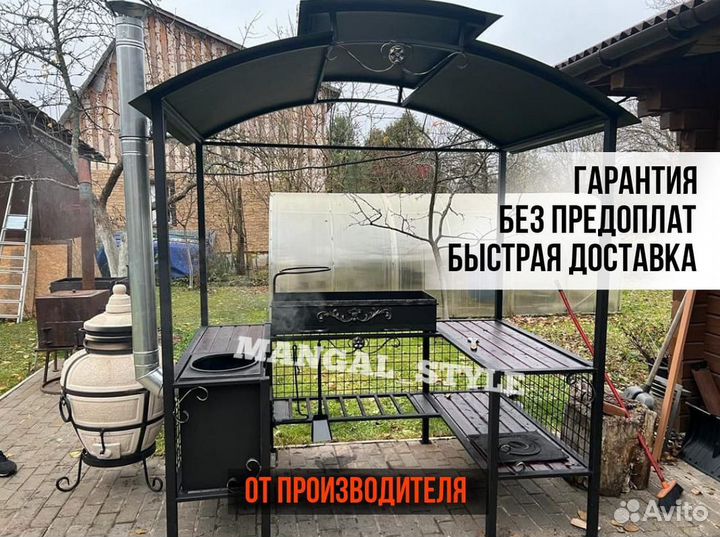Мангал с крышей