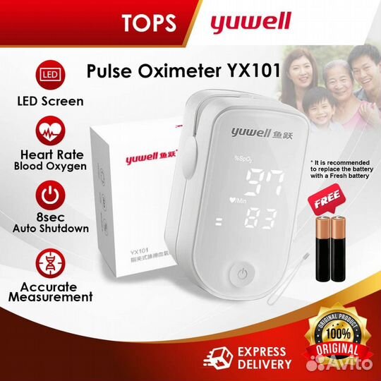 Пульсоксиметр Xiaomi Yuwell YX101