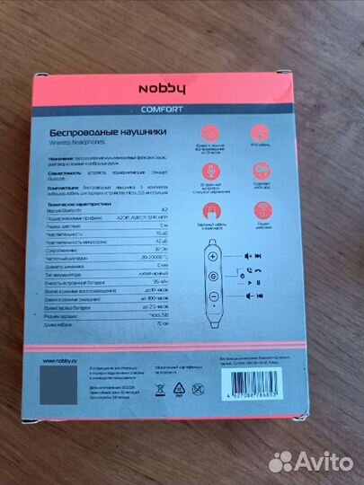 Беспроводные наушники Nobby Practic BT-110