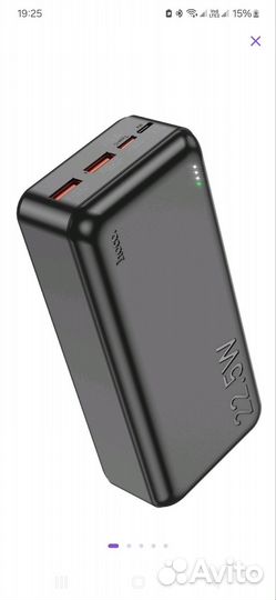 Powerbank Hoco 30000 mAh