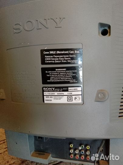 Телевизор sony trinitron 21