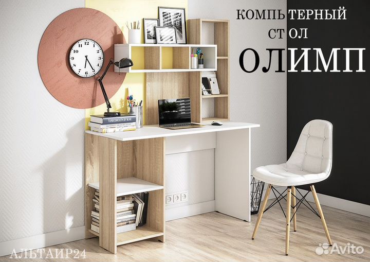 Компьютерный стол Олимп и стп