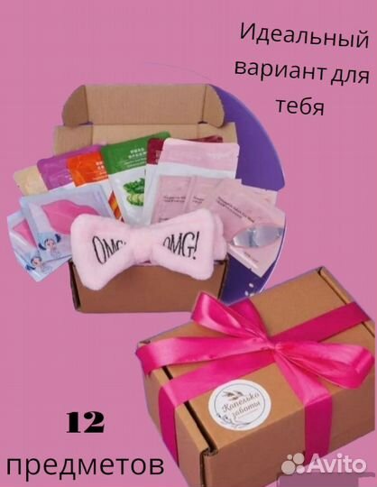 Подарочный набор