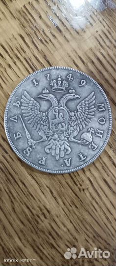 Нумезматика