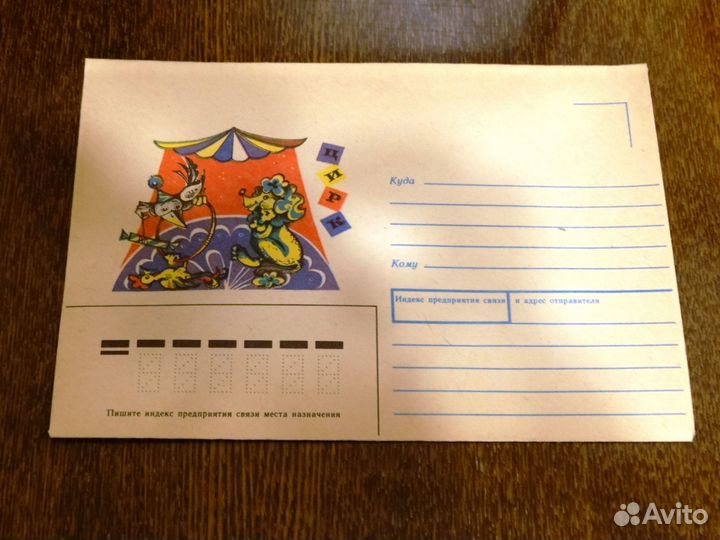 Кпд Савицкий 200 лет театру им. Кирова, 1983