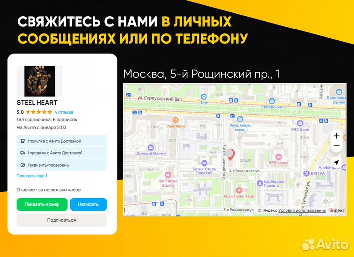JCB разбор спецтехники